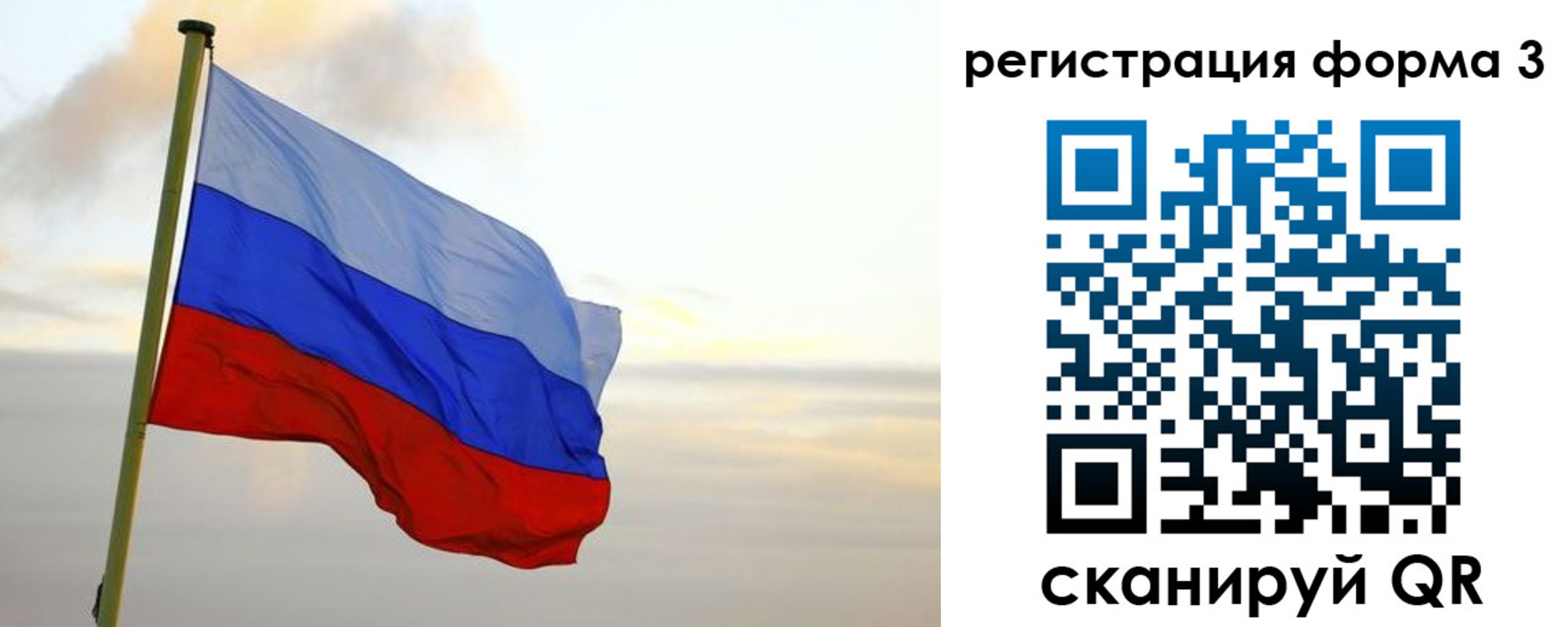 прописка в квартире в Лесном