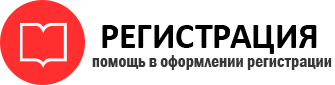 прописка в Лесном id85832